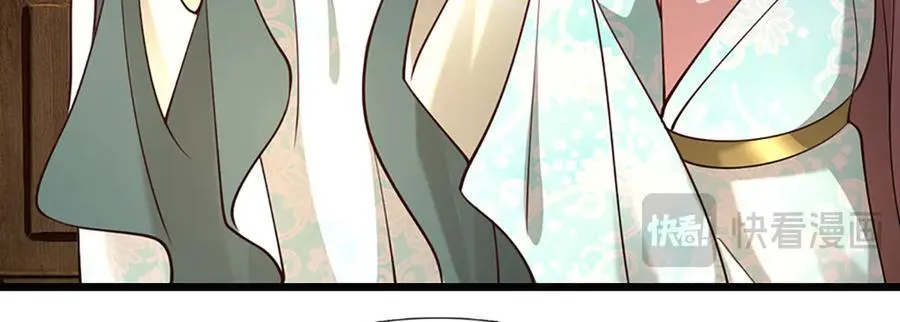 第352话 天王发话，一切好说 第44页