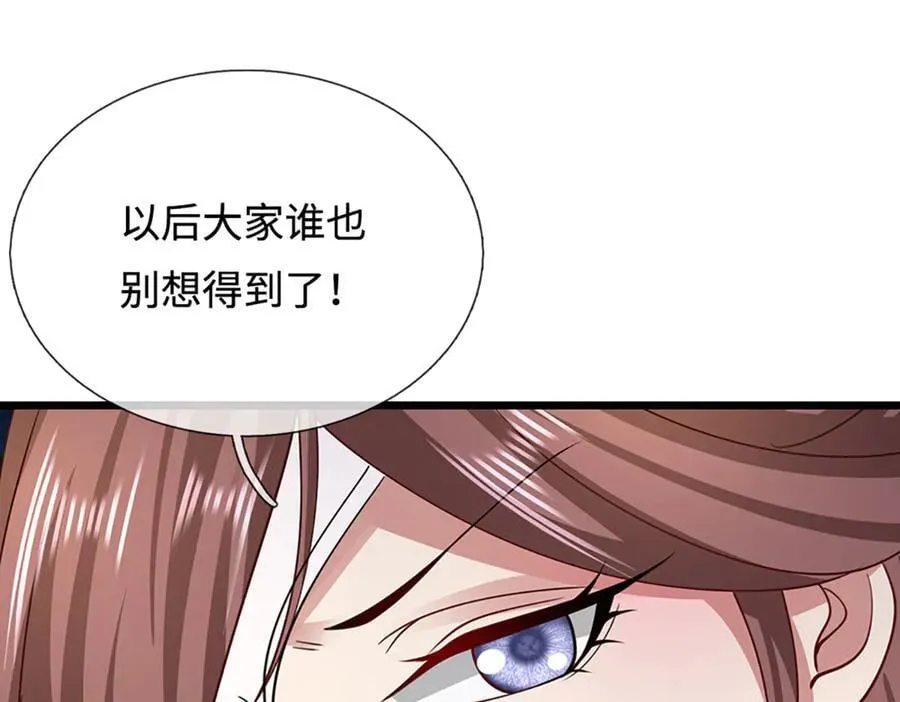 第352话 天王发话，一切好说 第50页