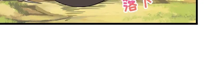 第352话 天王发话，一切好说 第63页