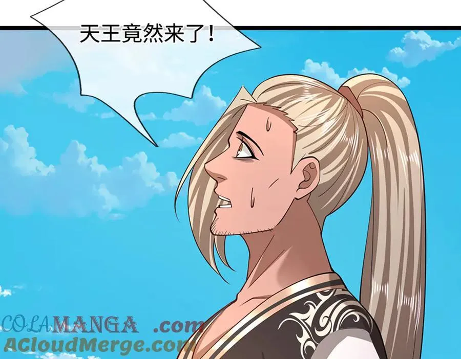 第352话 天王发话，一切好说 第69页