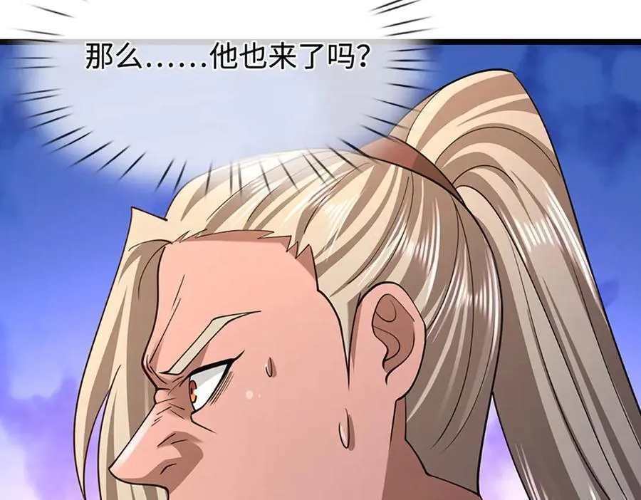 第352话 天王发话，一切好说 第72页