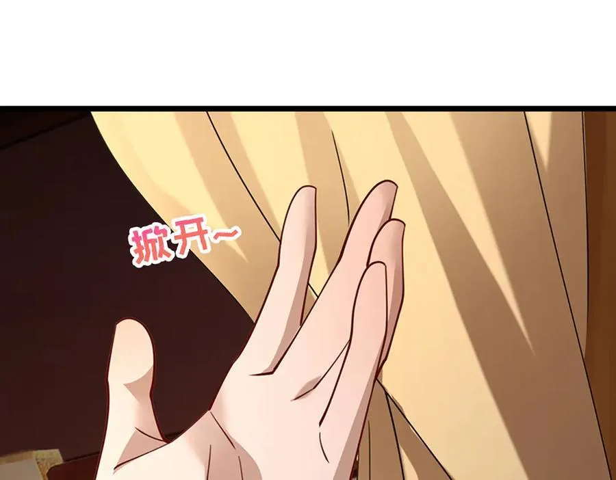 第352话 天王发话，一切好说 第74页
