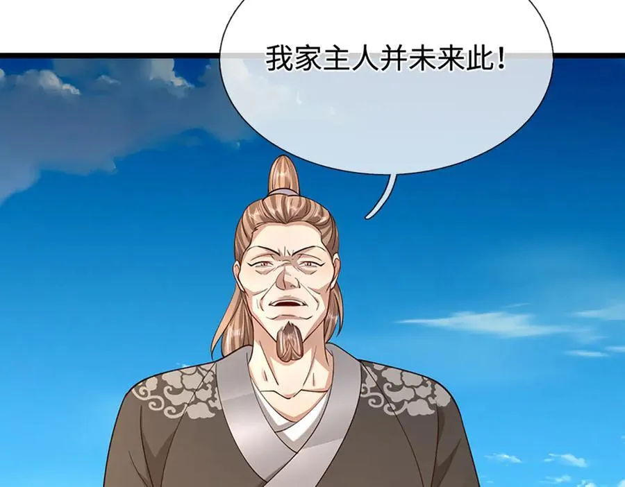 第352话 天王发话，一切好说 第76页