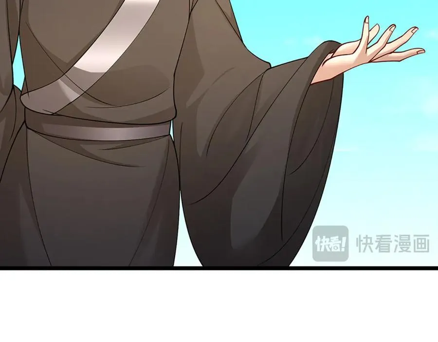 第352话 天王发话，一切好说 第83页