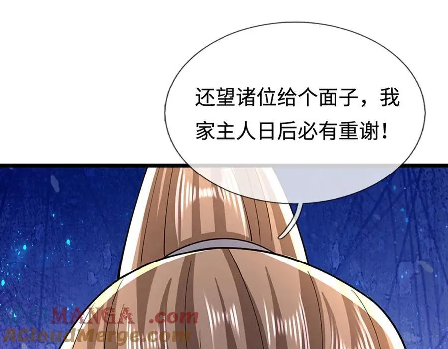 第352话 天王发话，一切好说 第85页