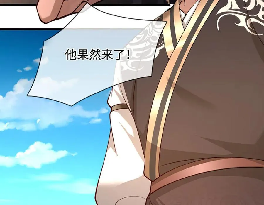 第352话 天王发话，一切好说 第92页
