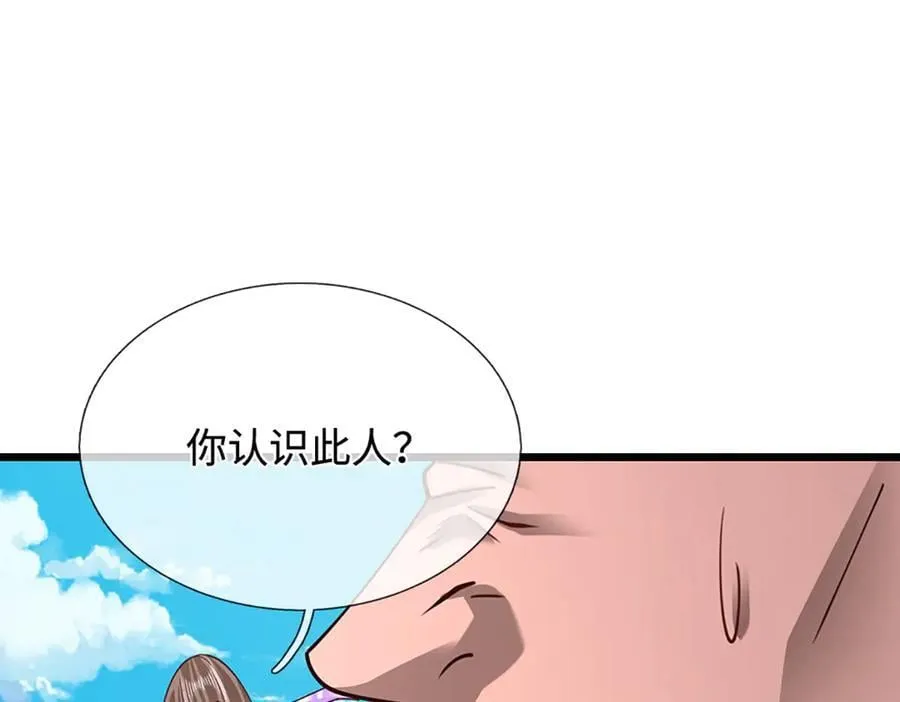 第352话 天王发话，一切好说 第94页