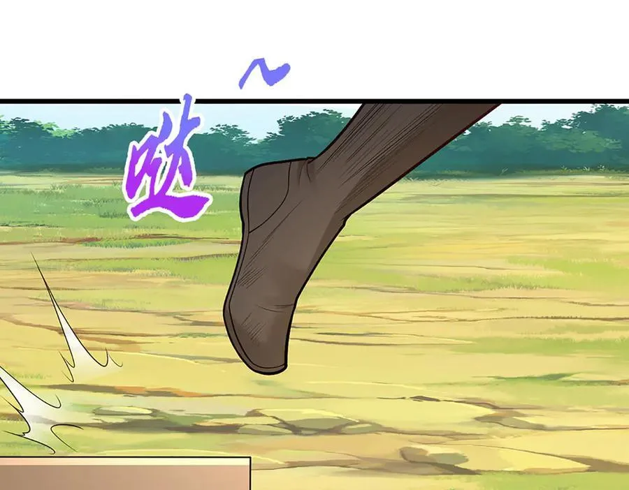 第352话 天王发话，一切好说 第106页