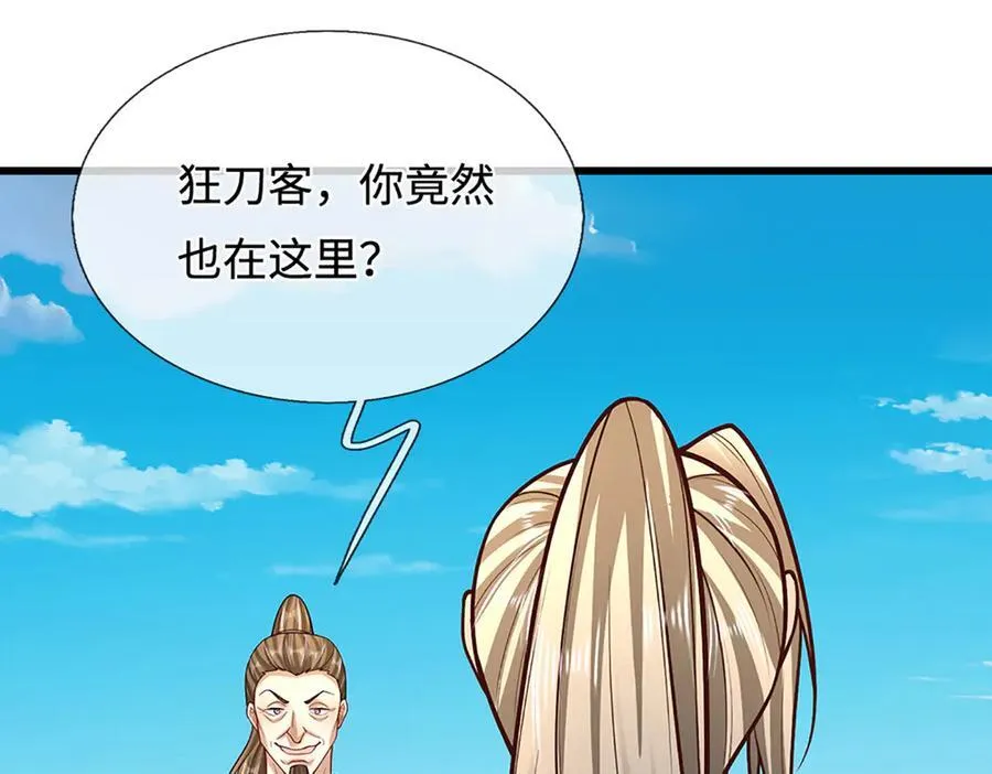 第352话 天王发话，一切好说 第120页