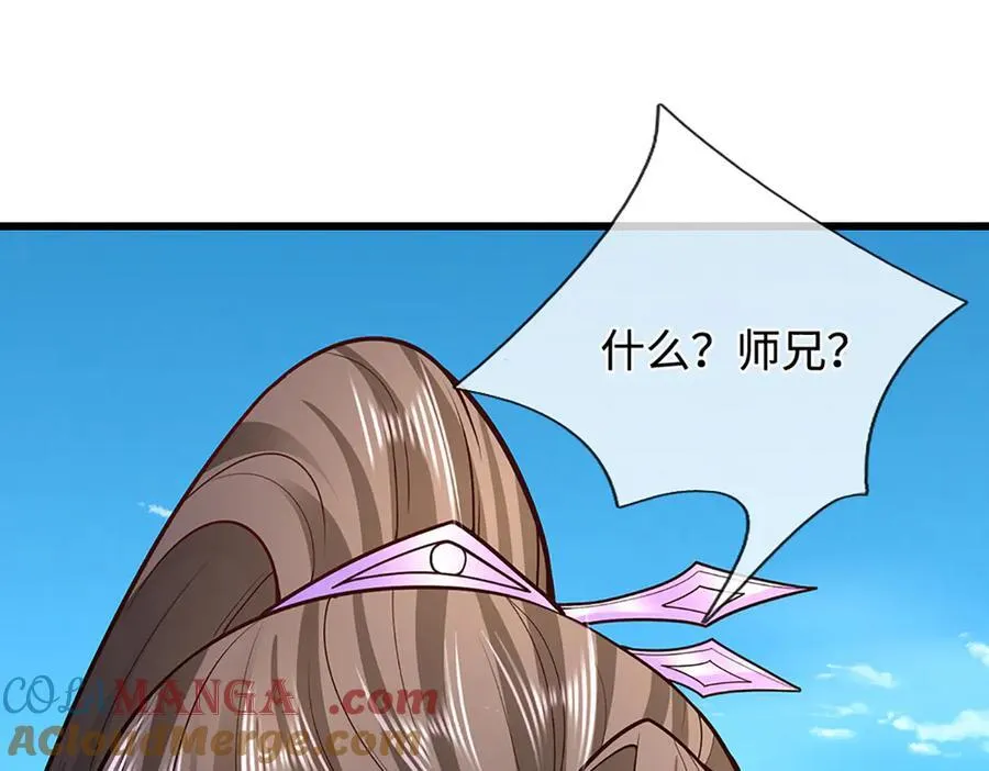 第352话 天王发话，一切好说 第129页