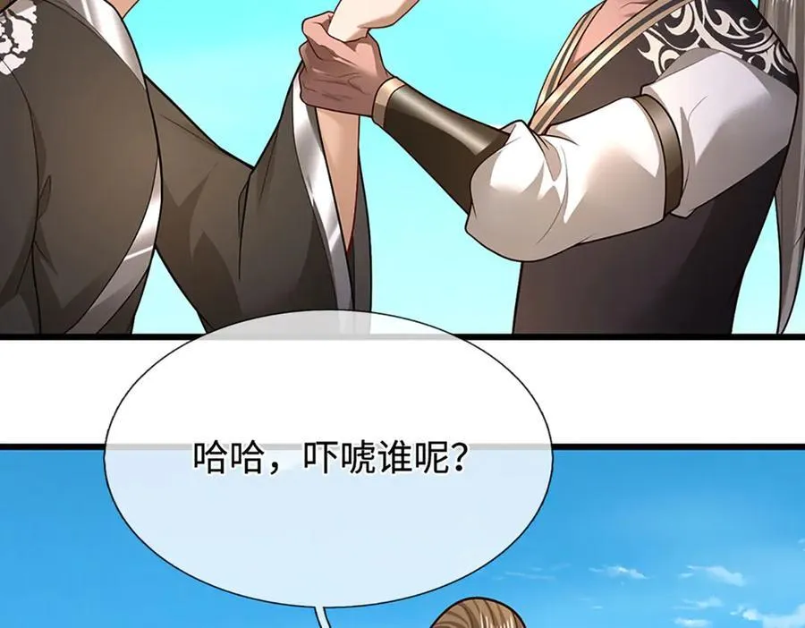 第353话 挑起事端，大哥挡枪 第30页