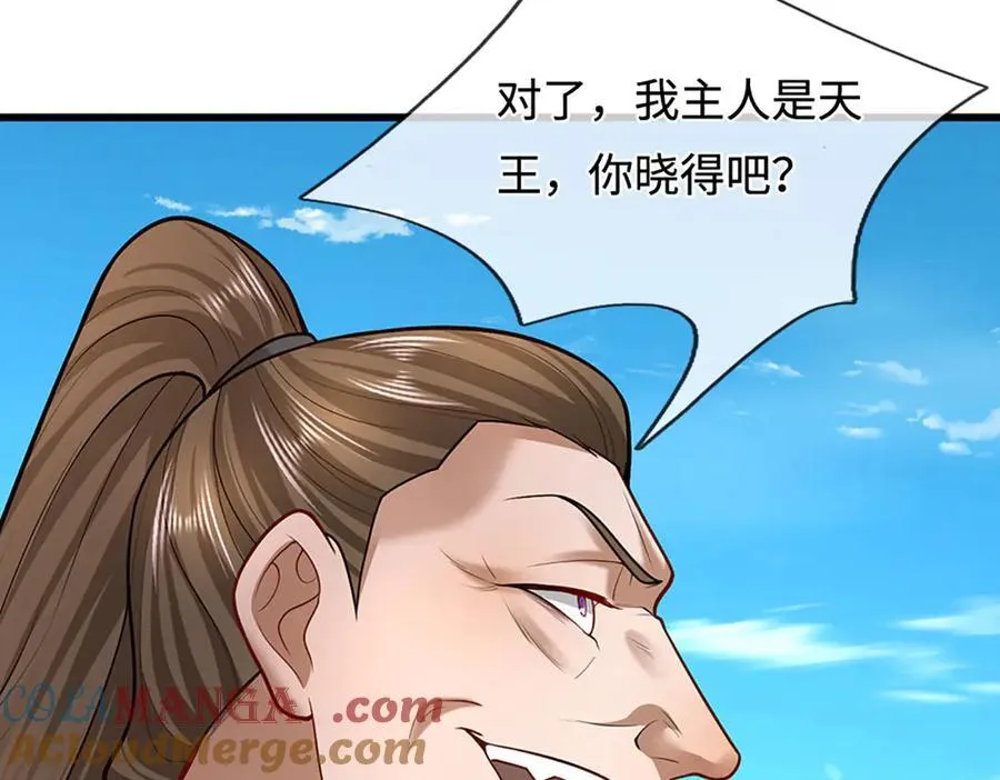 第353话 挑起事端，大哥挡枪 第33页