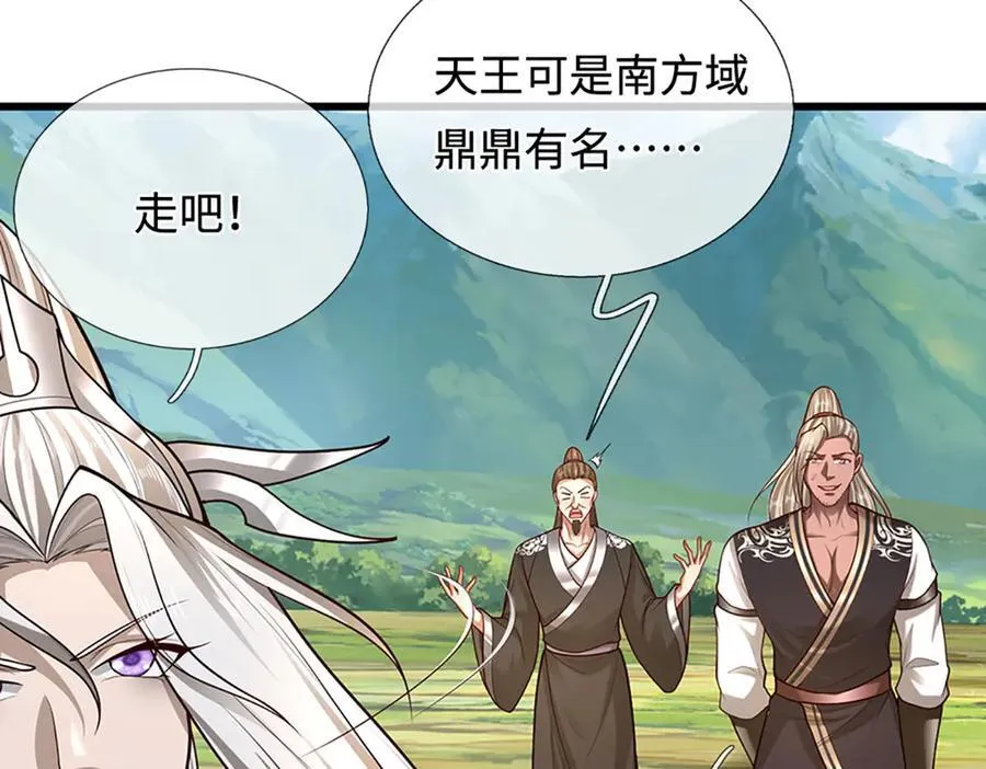 第353话 挑起事端，大哥挡枪 第35页