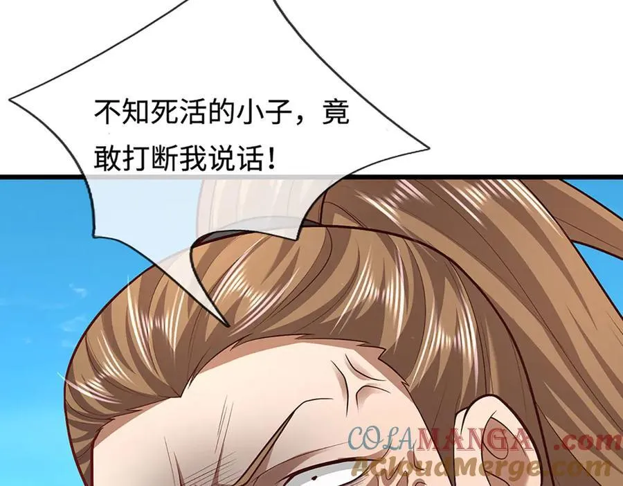 第353话 挑起事端，大哥挡枪 第41页