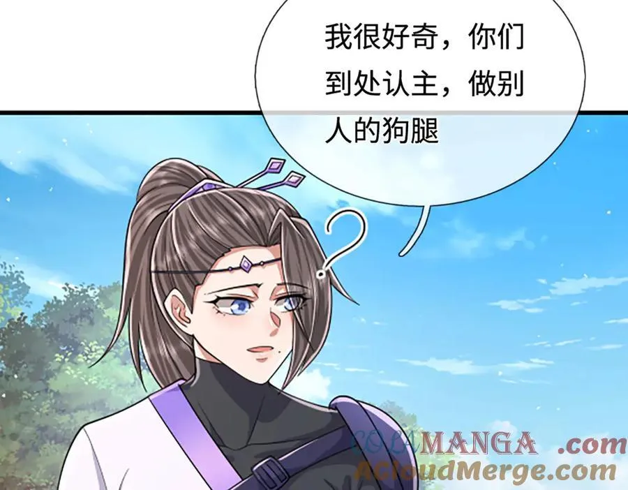 第353话 挑起事端，大哥挡枪 第49页