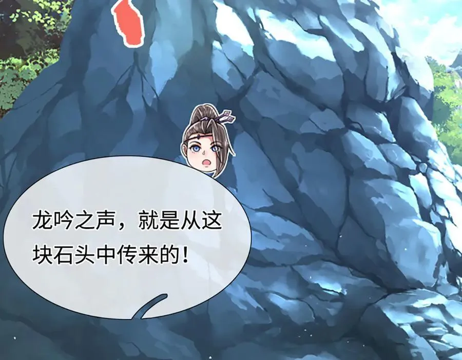 第353话 挑起事端，大哥挡枪 第62页