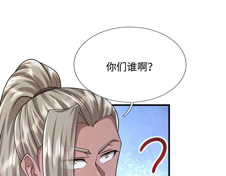 第353话 挑起事端，大哥挡枪 第72页