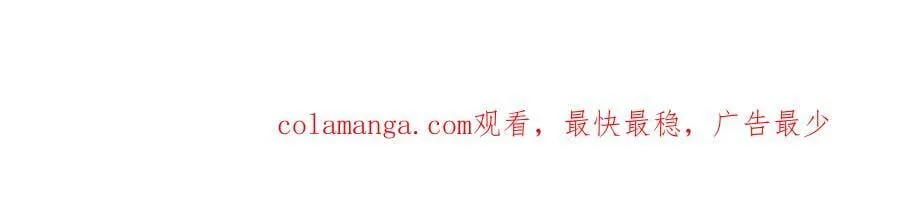 第353话 挑起事端，大哥挡枪 第102页