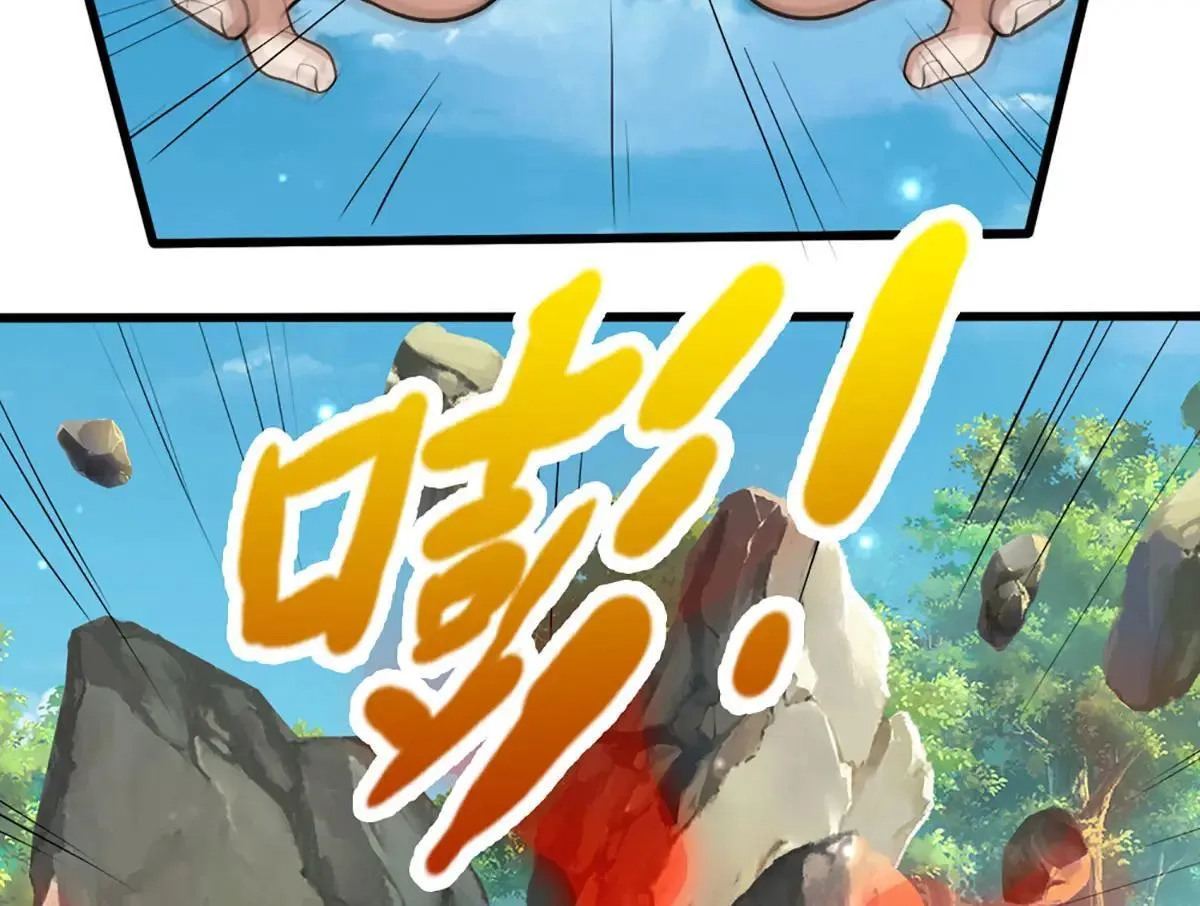 第354话 天梭蛛 第19页