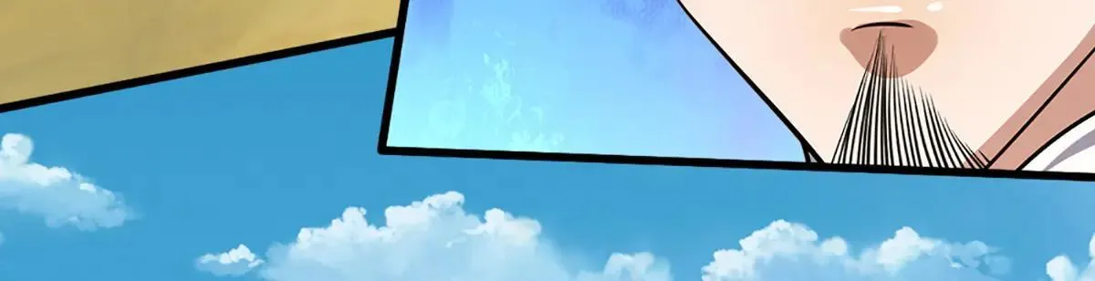 第354话 天梭蛛 第22页