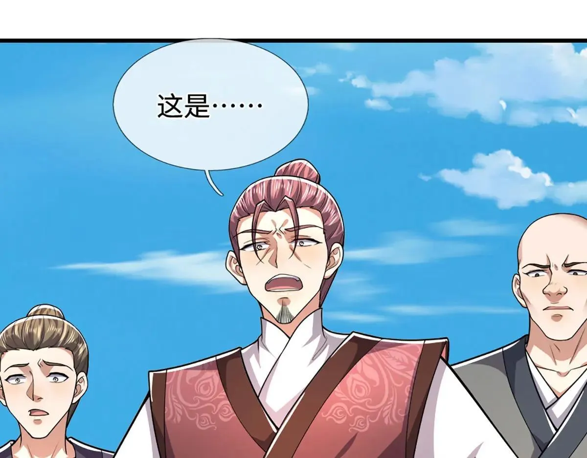 第354话 天梭蛛 第26页