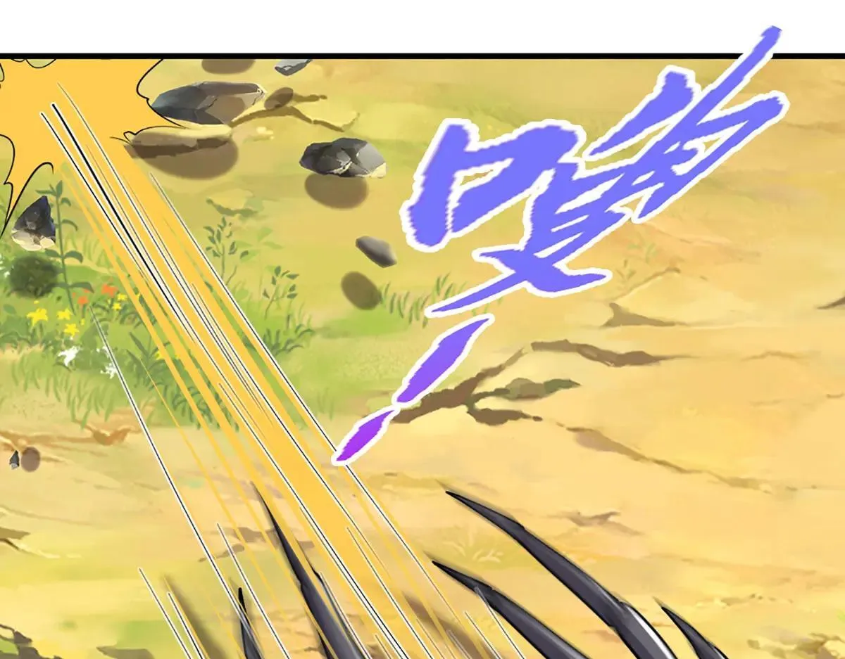 第354话 天梭蛛 第28页