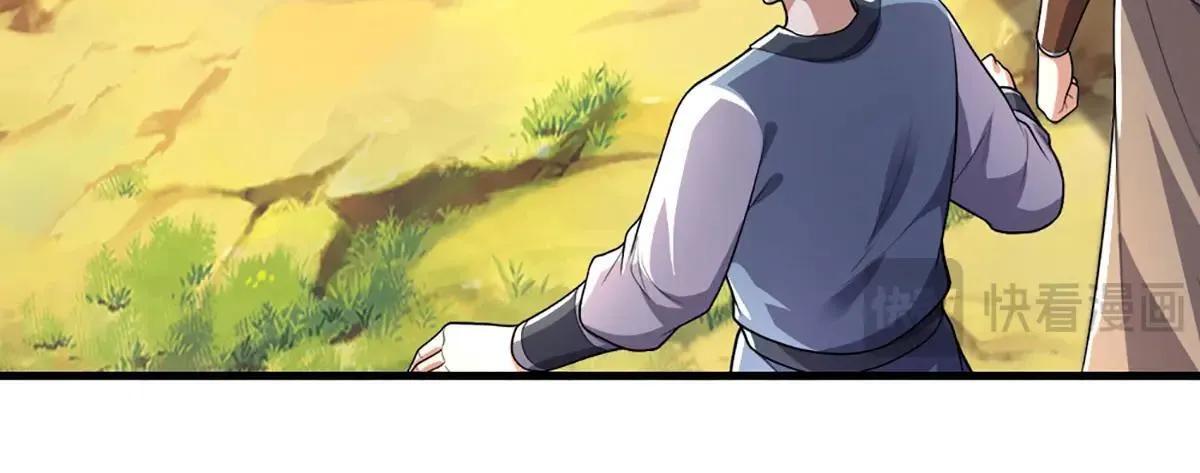 第354话 天梭蛛 第42页