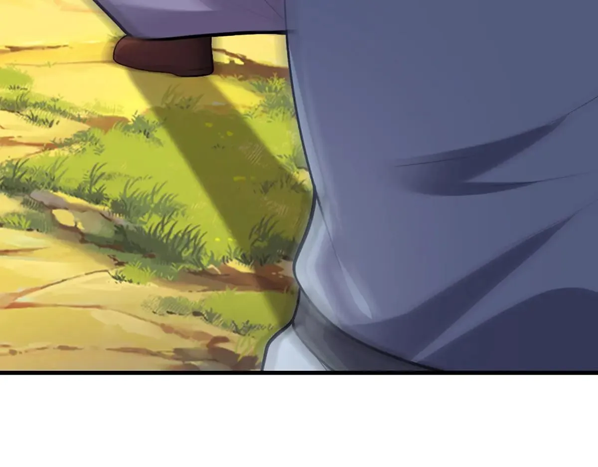 第354话 天梭蛛 第45页