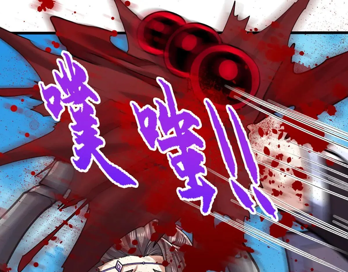第354话 天梭蛛 第67页