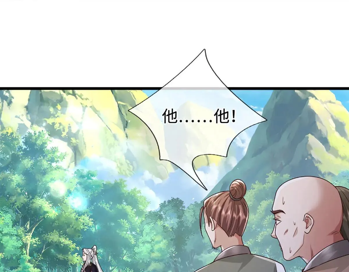 第354话 天梭蛛 第73页
