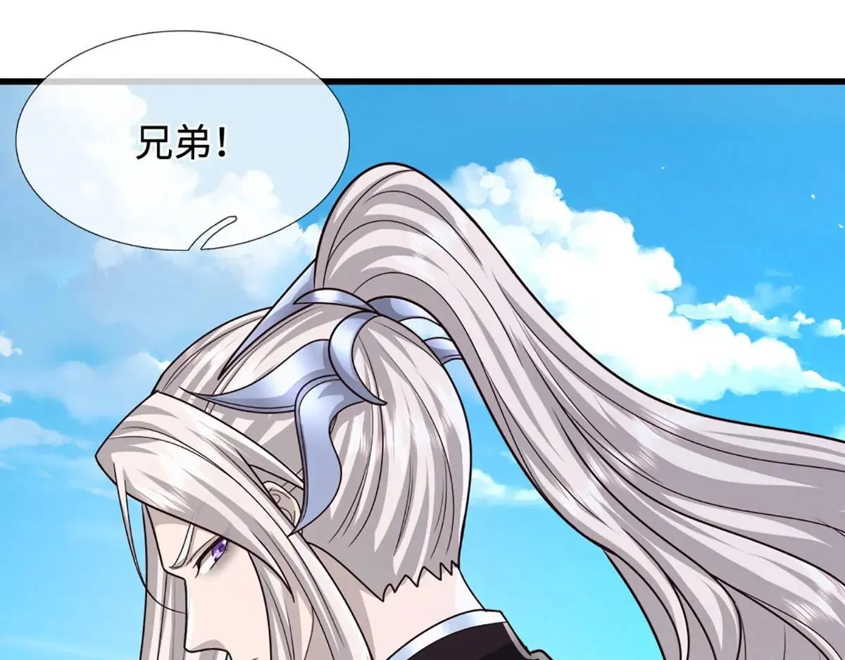 第354话 天梭蛛 第77页