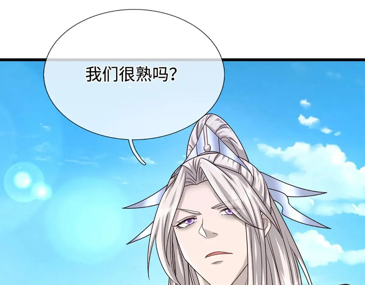 第354话 天梭蛛 第82页