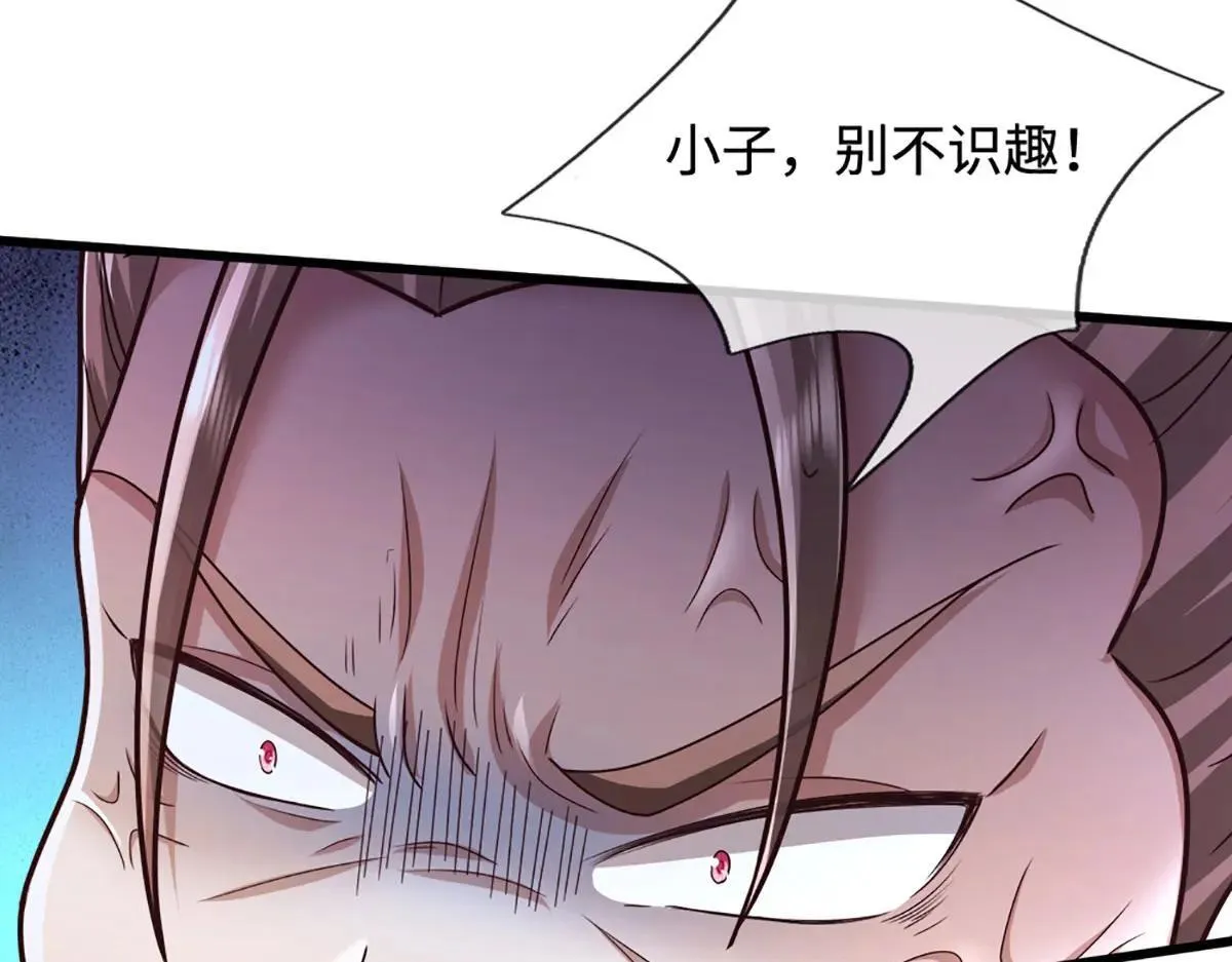 第354话 天梭蛛 第89页