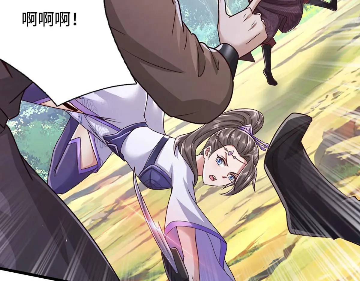 第354话 天梭蛛 第104页