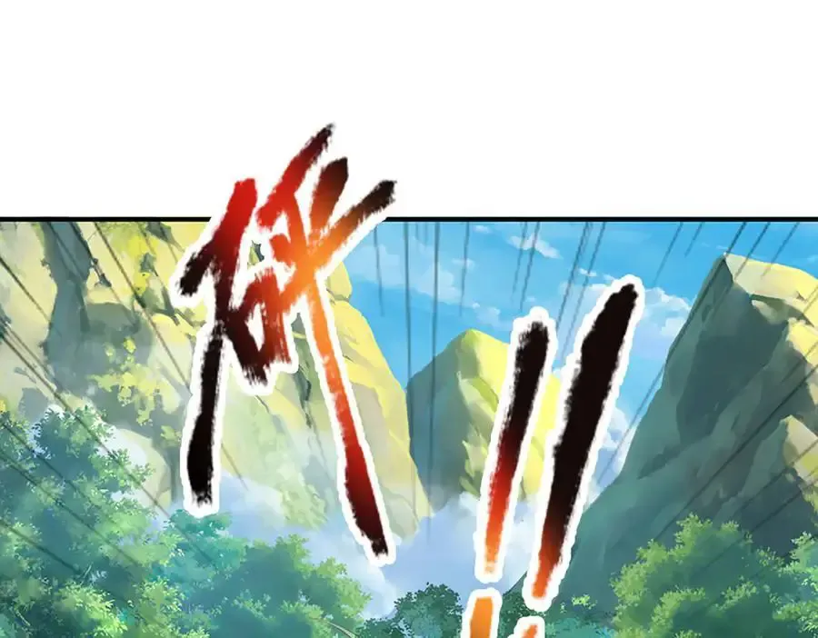 第355话 谁说我狂，谁就死亡 第24页