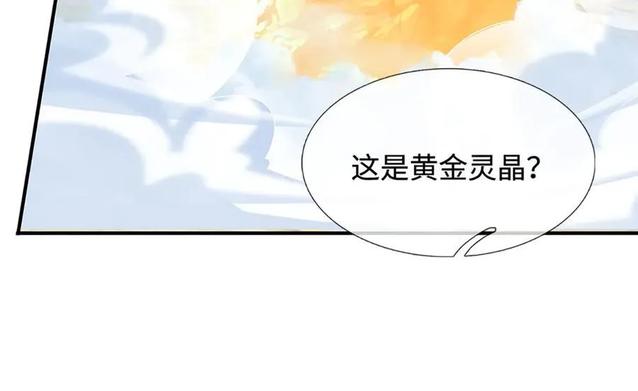 第355话 谁说我狂，谁就死亡 第28页