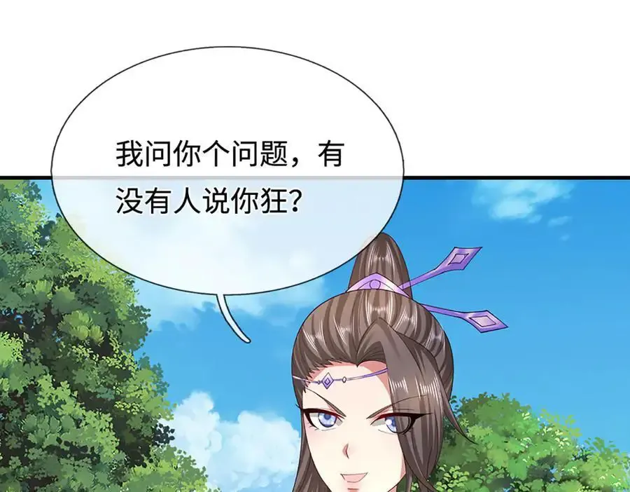 第355话 谁说我狂，谁就死亡 第36页