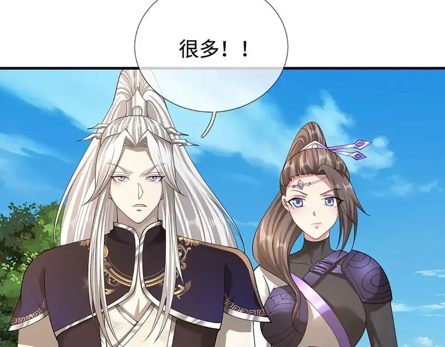 第355话 谁说我狂，谁就死亡 第38页