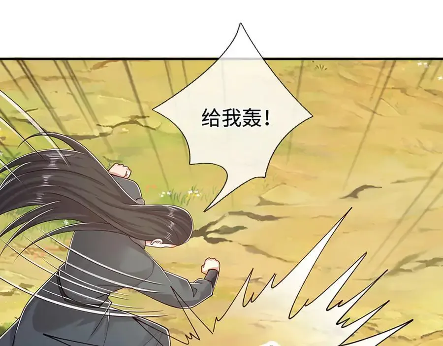 第355话 谁说我狂，谁就死亡 第54页