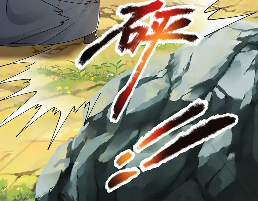 第355话 谁说我狂，谁就死亡 第55页