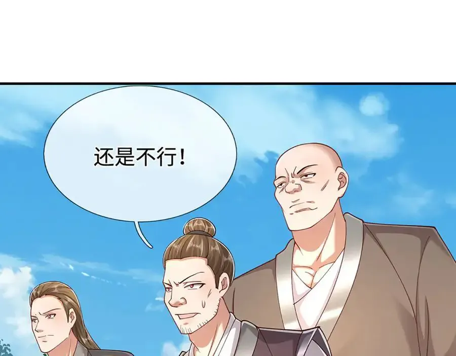 第355话 谁说我狂，谁就死亡 第63页