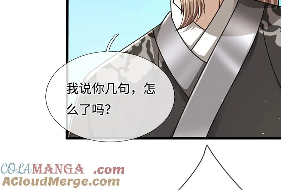 第355话 谁说我狂，谁就死亡 第77页