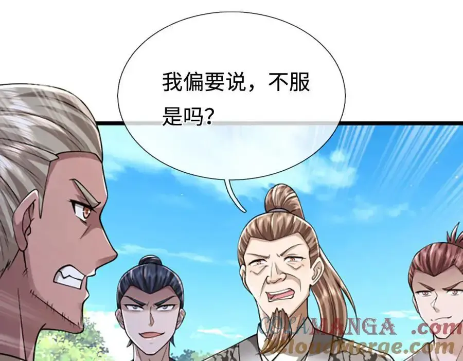第355话 谁说我狂，谁就死亡 第81页