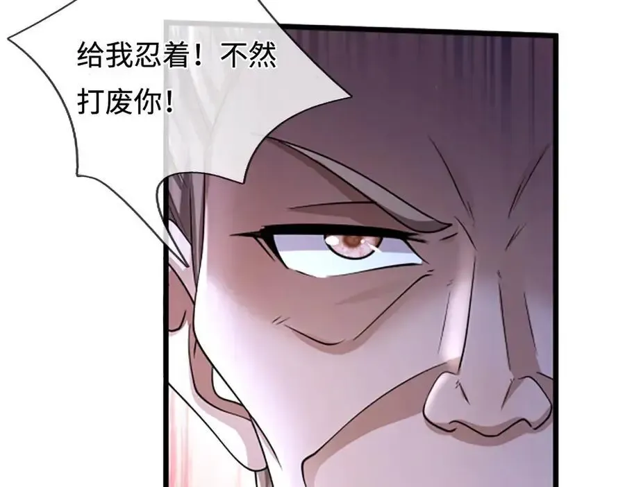 第355话 谁说我狂，谁就死亡 第83页