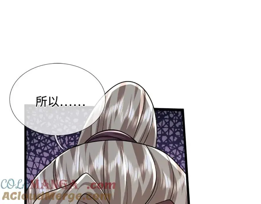第355话 谁说我狂，谁就死亡 第93页