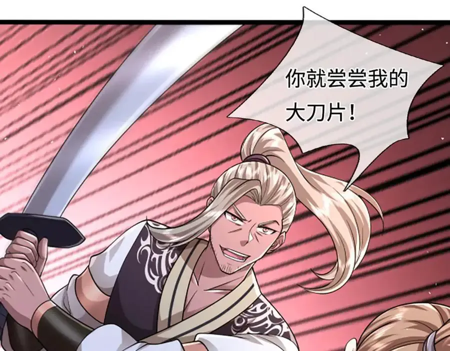第355话 谁说我狂，谁就死亡 第96页