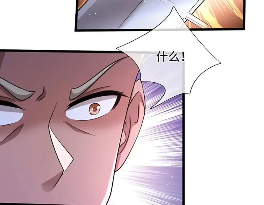第355话 谁说我狂，谁就死亡 第100页