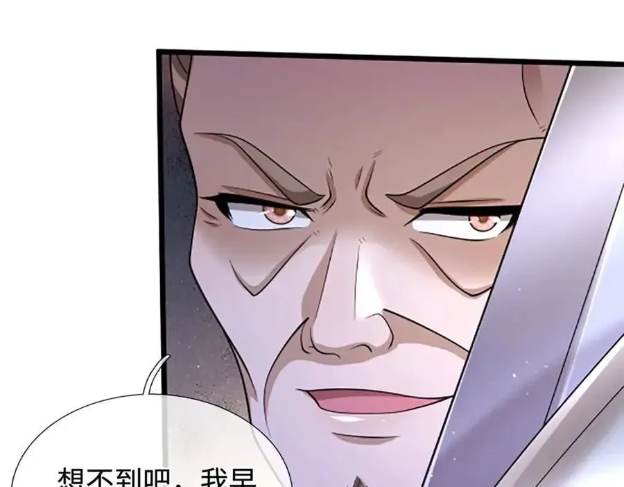 第355话 谁说我狂，谁就死亡 第102页
