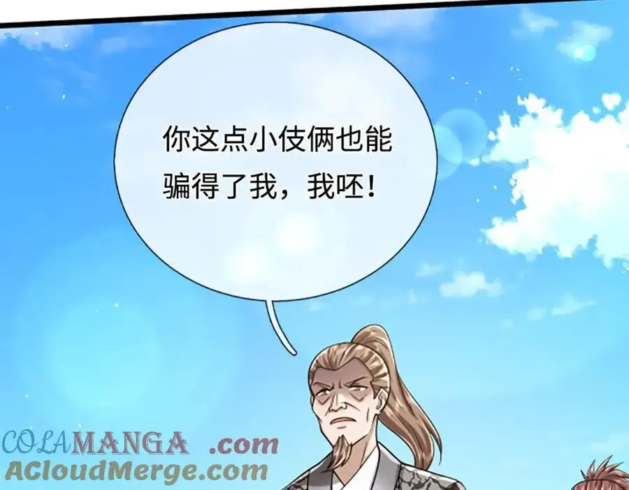 第355话 谁说我狂，谁就死亡 第109页