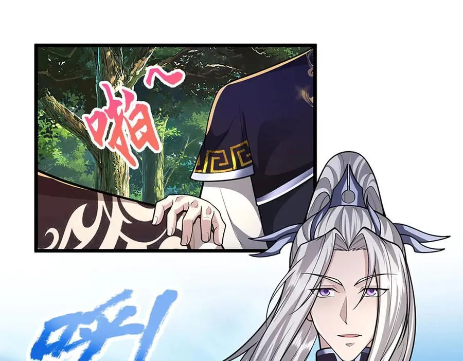 第356话 吹牛成瘾，遭到反噬 第18页